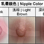 Tayu - Nipple Colors (as of 06/2021)
