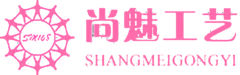 Shang Mei Gong Yi (Logo)