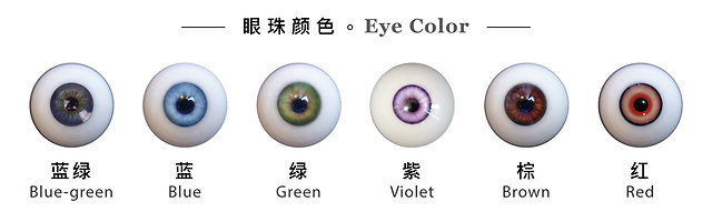 Doll Forever eye colors (09/2019)