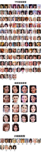 JY Doll heads - as of 03/2022