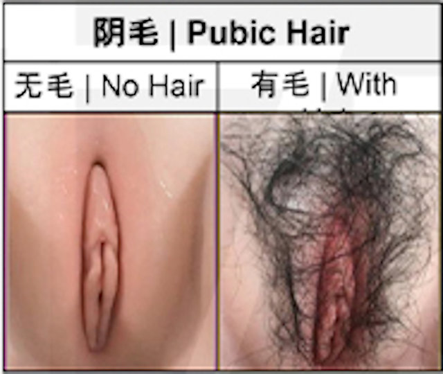 Tayu - Pubic Hair Styles (as of 06/2021)